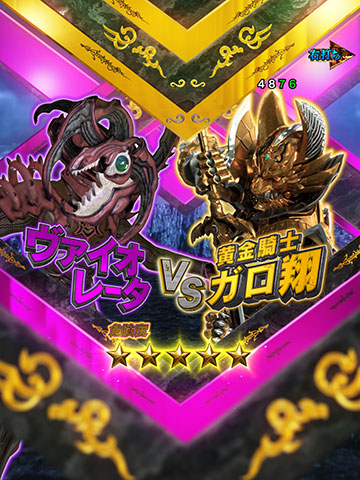 3000バトルモード