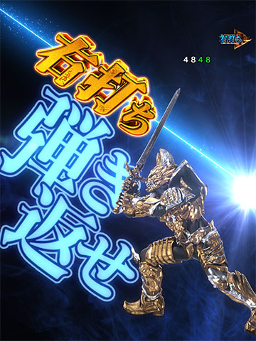 魔獣BATTLE 危機回避_前半