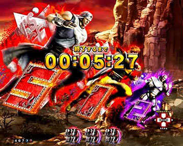 変動終了待機画面