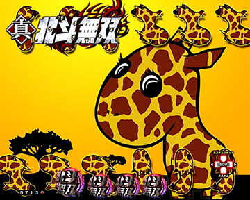 ステージチェンジ予告