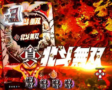 チャンスムービー予告