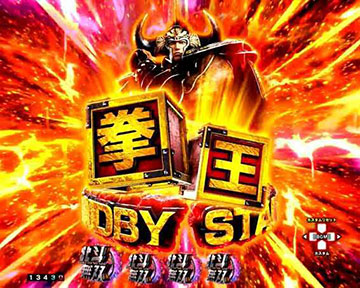 拳王スタンバイ予告
