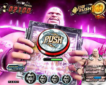 神拳チャンス_画面クラッシュ