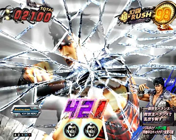 拳士先読み予告