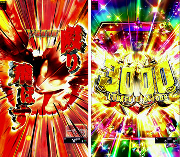 ゼットン3000ATTACK