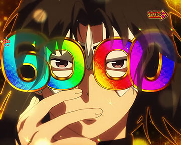 6000への扉を開け放て