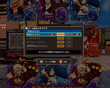 PF.うたわれるもの 199ver._カスタマイズ