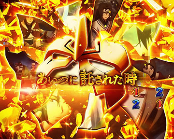 あいつに託された時予告