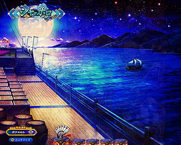 背景変化予告_移行先