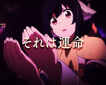 仮面の予兆予告