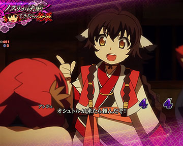 アンジュ皇女の火遊び