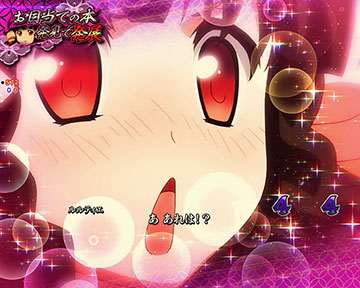 ルルティエ　ラウラウ先生の写本探索