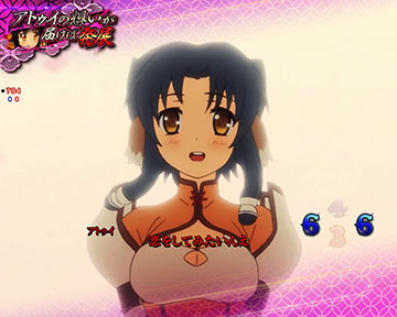 アトゥイ恋せよ乙女