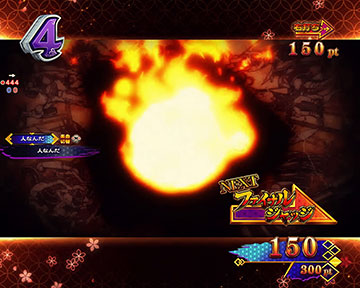 ファイナルジャッジ