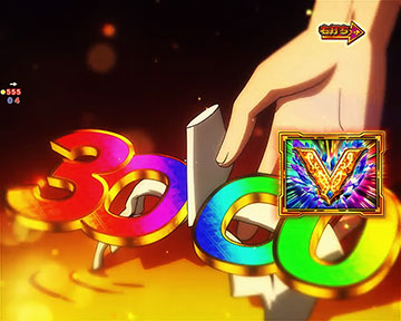 3000への扉を開け放て