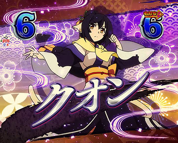 ショートリーチ