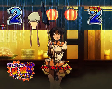 海賊娘アトゥイ