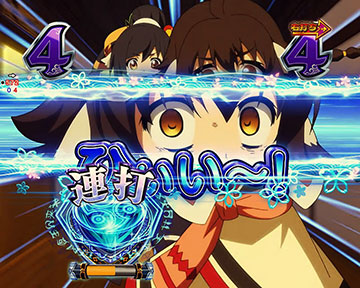 幼き皇女アンジュ