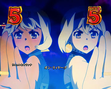 オン・リィヤーク　ウルゥル＆サラァナ