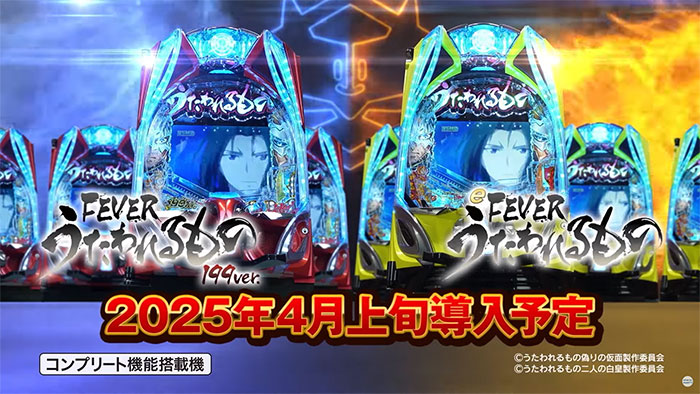 F.うたわれるもの_トップ