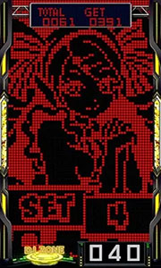 DT開始画面_反転