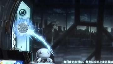 レゾナンスポイント