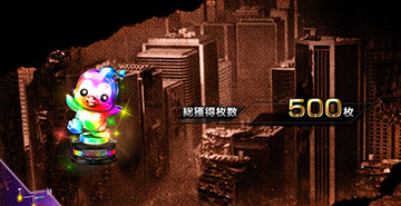 ギンちゃんトロフィー