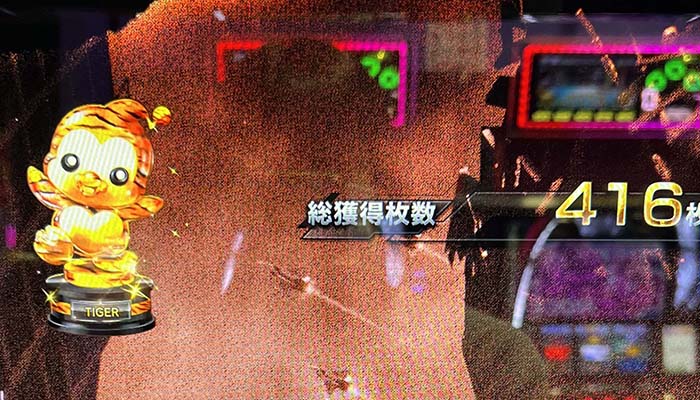 虎柄トロフィー