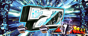 マシロスナイプ