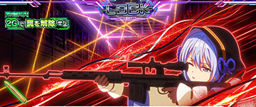 マシロ潜入ミッション