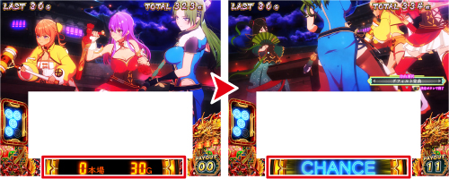 ATの規定ゲーム