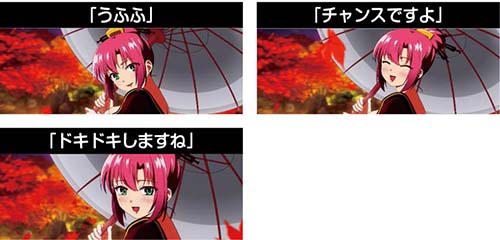 スマスロスーパーブラックジャック　傘