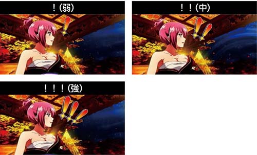 スマスロスーパーブラックジャック　祇園の鐘