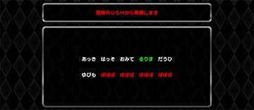 スマスロシスタークエスト　目覚めの呪文でぽぽぽ