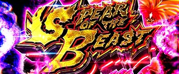 スマスロうしおととら　 SPEAR OF THE BEAST