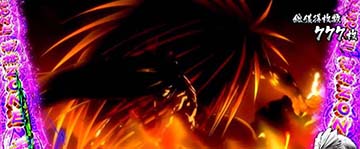 スマスロうしおととら　　雷槍ゾーン