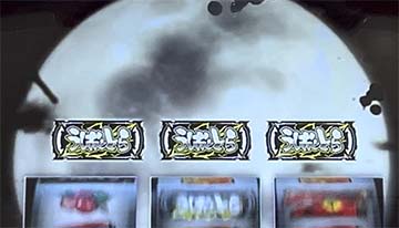 スマスロうしおととら　うしとらチャンス