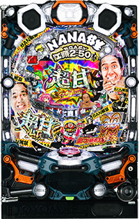 P【超甘LT】江頭2:50inナナシー 奇跡の99%_盤面