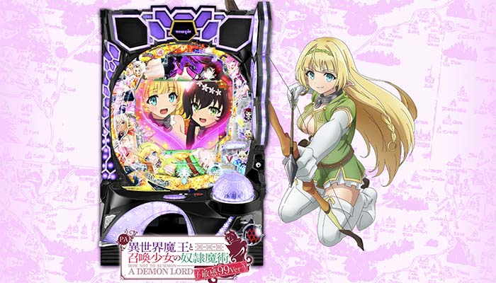 PA異世界魔王と召喚少女の奴隷魔術 敏感99ver