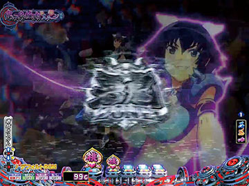 悪鬼ZONEあおり先読み予告