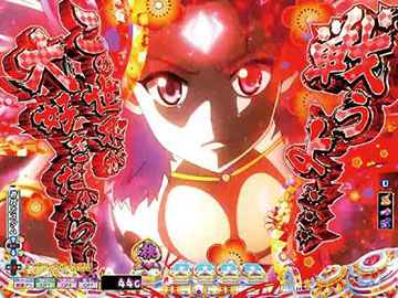 メインウインドウステップアップ予告