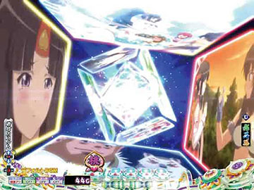 全画面ウインドウステップアップ予告