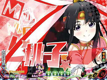 グラビアステップアップ予告