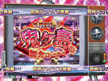 ナイトスパ紹介予告