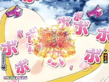 桃子ボンキュボン