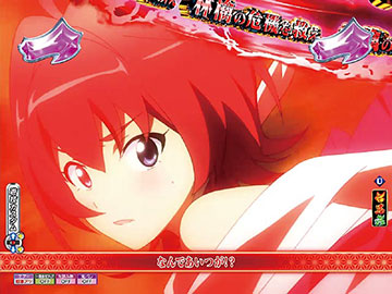 林檎の危機を救え