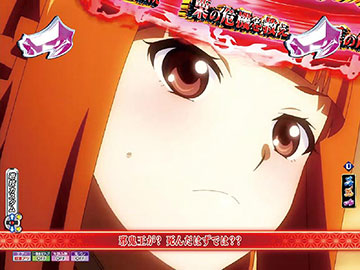 栗の危機を救え