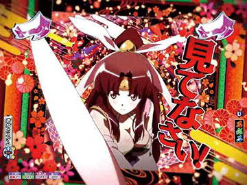 一撃抜刀CHANCE_チャンスアップ