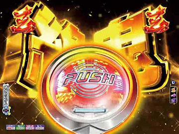 夢幻鬼神憑依リーチ