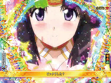 プレゼント突発大当り